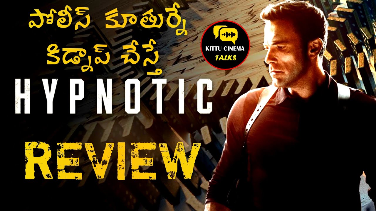 Hypnotic Review Telugu @kittucinematalks