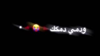 أنا حاير وين أضمك ??//شاشه سوداء شعر عراقي بدون حقوق ??️//اغاني حب عراقيه بدون حقوق?