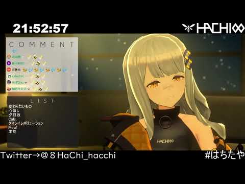 HACHI - Phony / フォニイ (2021/10/22)