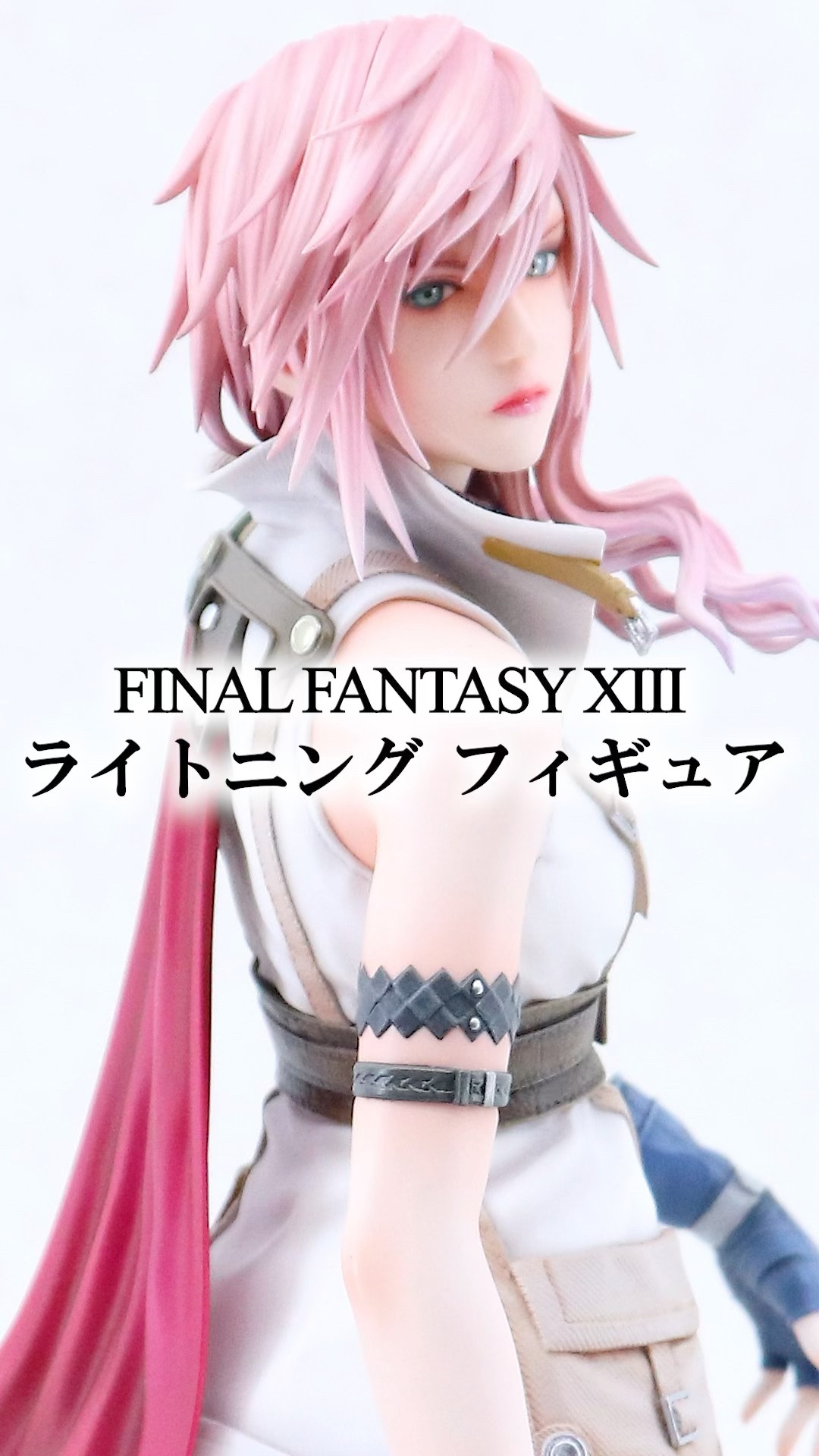展示】グッスマ×スクエニ FF13 ライトニング フィギュア - YouTube