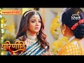 Parineeti | Parminder caught Neeti in the act | Highlights Ep - 422 | Colors Rishtey