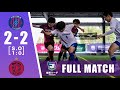 【FULL MATCH】Guerrero vs FC二瓶｜ソサイチ関西リーグ3部 第1節