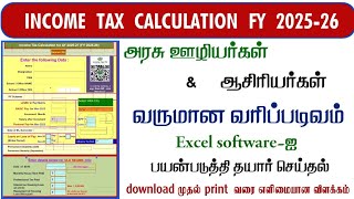 INCOME TAX CALCULATION FY 2026-26|INCOME TAX EXCEL CALCULATION screenshot 3