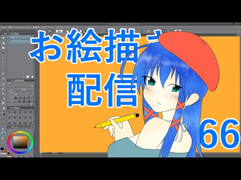 【お絵かき】Twitterに上げる写像作っていく【a#857】