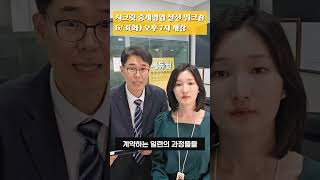 중개사무소 문은 열었는데, 왜 계약은 없을까요?/ 상가·오피스·건물 중개는 기다려선 안 됩니다!_에듀윌 부동산아카데미 부동산 실무학원