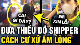 Đưa THIẾU ĐỒ ĂN cho khách, nữ nhân viên hại shipper phải quay lại và cái kết ẤM LÒNG | Tin 3 Phút