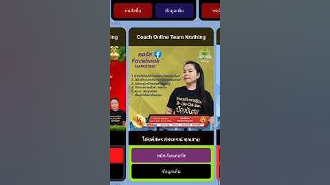 สร้าง Flex Message