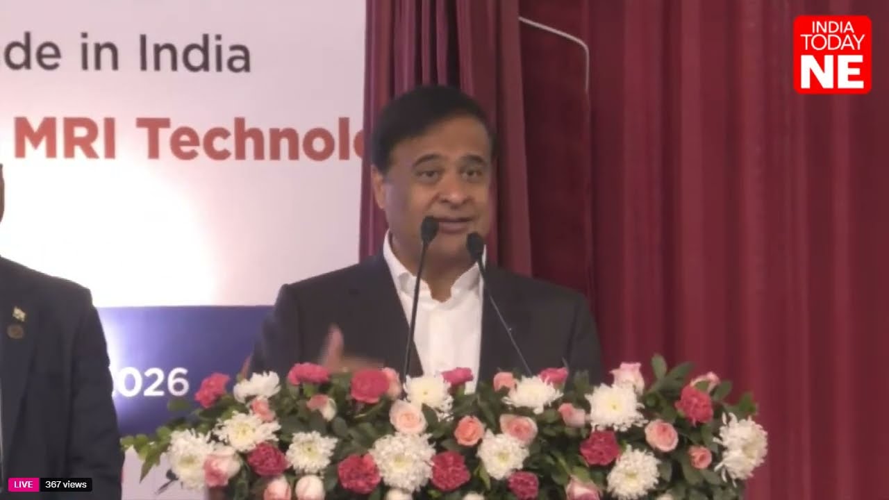 LIVE || Assam CM performs the Bhumi Pujan of the new GMCH building