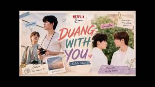 DUANG WITH YOU Netflix Version Scene #duangwithyou #duangqin#teeteepor 
