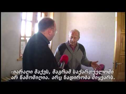 81. აკრედიტაციის გარეშე. 28.03.12.