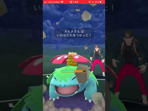 70以上 メルメタル 技 ポケモンの壁紙