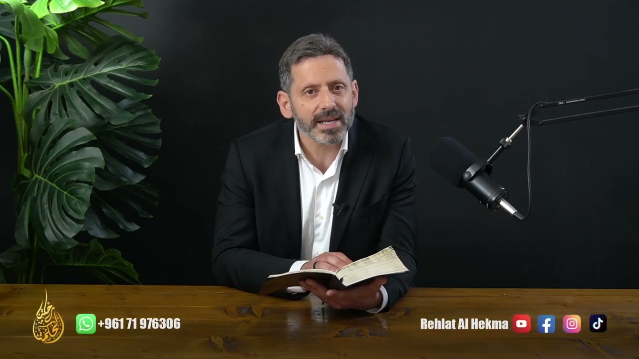 رحلة الحكمة | الحلقة ٢٣ - سفر التكوين - اصحاح ٢٥: ١٩ - ٢٨: ٩