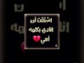 موال إنشادي صحراوي عنوانه مكتوب الله فراق لميمة ميرجع