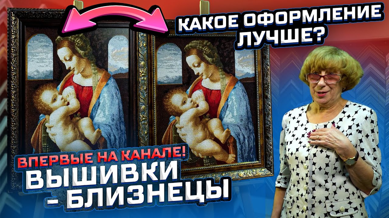 ВПЕРВЫЕ! ВЫШИВКИ - БЛИЗНЕЦЫ. ЦЕЛАЯ ДЮЖИНА вышивок крестиком от Dimensions, Luca-S, Золотое руно, DMC