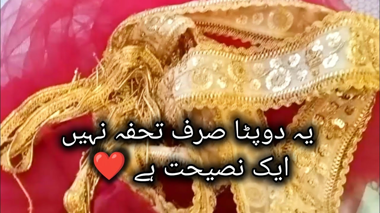 Handmade Wedding Gift 🎁| Dupatta Making Vlog + Marriage Advice for Couples
