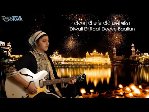 Diwali Di Raat - Taren Kaur (UK)