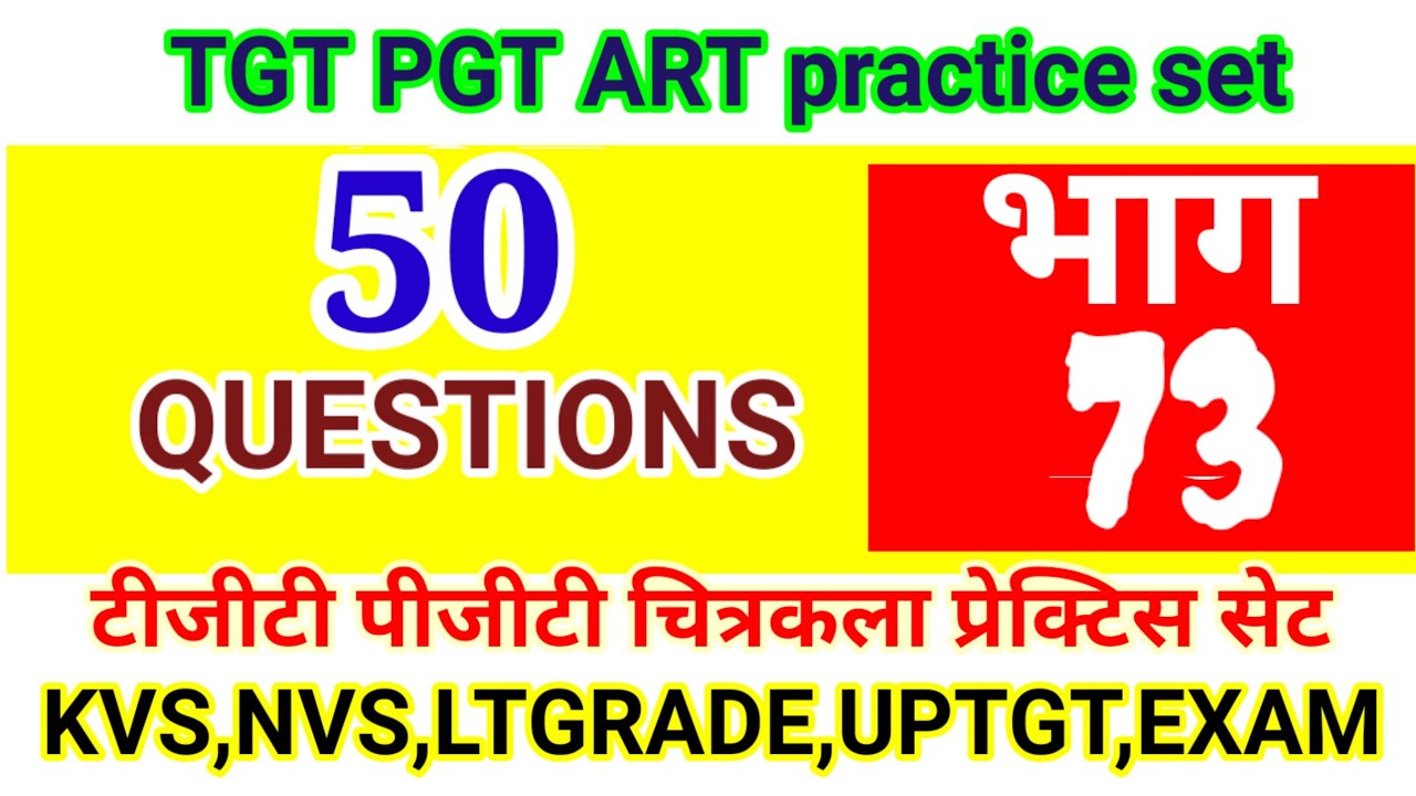 Practical Questions Session 73 TGT PGT ART practice set 50 very important questions.2024 exam.Part-73 ...