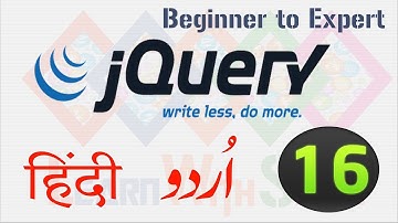 JQuery-16 Keydown Event of JQuery in Hindi Urdu - LearnWithSaad