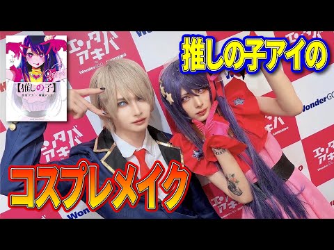 零[Hz] ROYさん チェキ5（零[Hz] Rio チェキ （零［Hz］TEIKA