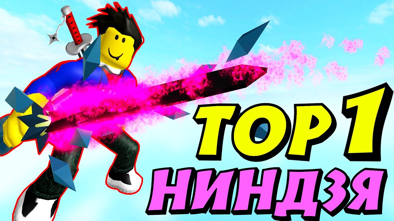 Roblox генератор ников