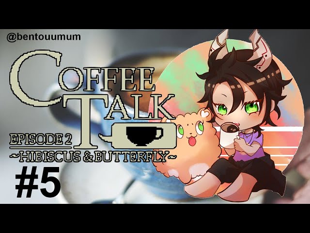【Coffee Talk Episode 2: Hibiscus & Butterfly】珈琲を入れ話をする5【荒咬オウガ/ホロスターズ】のサムネイル