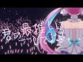 【湊あくあ】 君の最推しにしてよ!/±0/OFF VOCAL