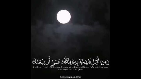 "إن قرآن الفجر كان مشهودا" تلاوة خاشعة