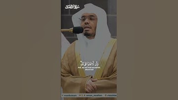 ولقد فتنا قبلهم قوم فرعون_سورة الدخان_تلاوة مرئية من صلاة الفجر 11محرم 1446هـ_الشيخ ياسر الدوسري