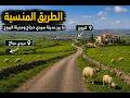 في طريقنا إلى البروج  مناظر طبيعية ساحرة لم تشاهدها من قبل!4K POV:On our way to the El Borouj