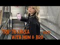【 𝗩𝗟𝗢𝗚 】オカンと弟と行く超ゆるゆるTRIP TO KOREA ｰPART1ｰ