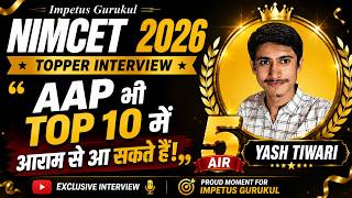 🔥 AIR 5 Yash Tiwari Interview | Topper बनने के लिए Toppers की तरह सोचना पड़ता है | NIMCET 2026