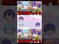 心音ママの天然発言にらぴすくんタジタジWWW【stprclip】【めておら切り抜き】#stprclip #stpr100時間リレー生放送 #めておら #らぴす #心音