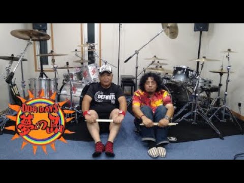 DOG DAYS 夢の島2021 ダイジェスト / HOUND DOG Drum Cover - YouTube