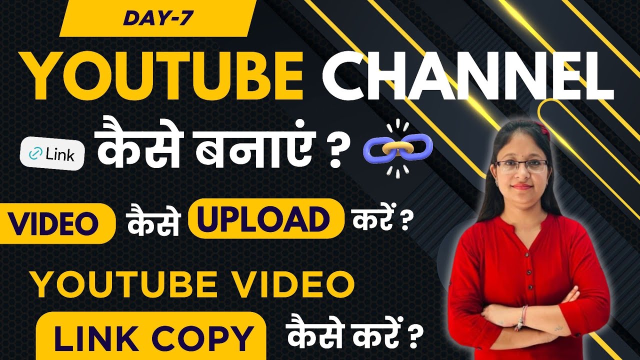 IGNOU Dece04 Project Work के लिए Youtube channel कैसे बनाएं||Gursehaj Coaching classes#7||9501731137