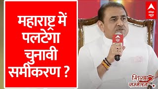 पवार-उद्धव और महाराष्ट्र की सियासत, Praful Patel का EXCLUSIVE इंटरव्यू | ABP Shikhar Sammelan 2024