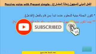 الصف الحادي عشر- اللغة الانجليزية - الفصل الثاني - الوحدة العاشرة - القواعد