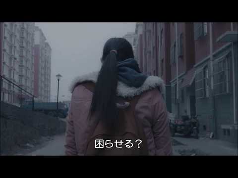 【本編映像解禁】11/2(土)公開映画『象は静かに座っている』カメラワークにご注目を！