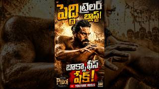 #pedditrailer Review | Ram Charan New Movie | Peddi Trailer Breakdown | Telugu Movie Updates 2026