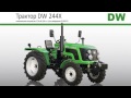 Какой трактор лучше купить? Обзор трактора DW 244X