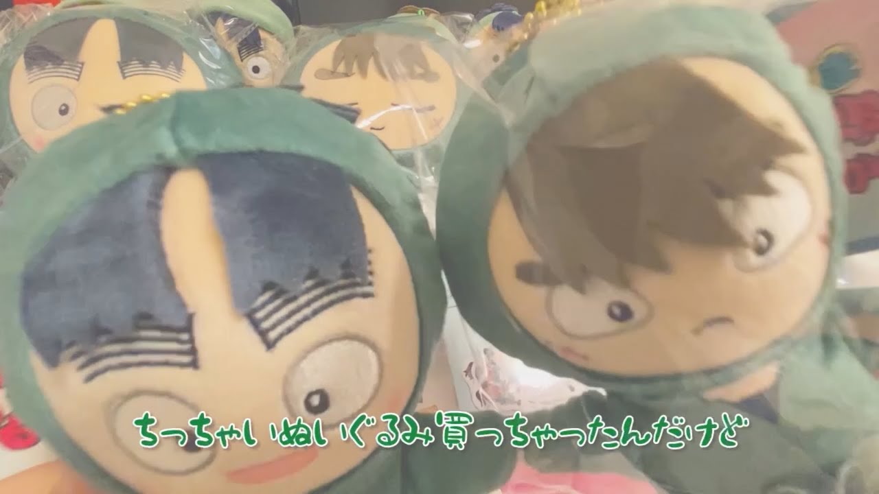 【忍たま】ラスカルコラボ+αあけてくぅ【開封の儀】