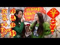 命令老婆給我騎！過年跟YouTuber除舊佈新！拿到戳屁股的東西⋯？ ｜阿卡貝拉｜ppl, lesbian couple #2022我的房間好TIGER