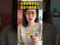 佳能和联想裁员,谁是中国的敌人!