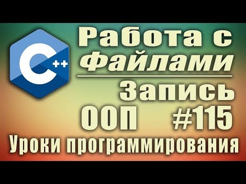 Видео: Ще fopen създаде ли директория?