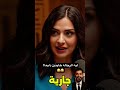 ليه الرجاله خاينين دايما اكسبلور هتضحك تريند Funny كوميديات ضحك تحشيش كوميديا دويتو