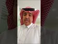 جمعية راحل لشؤون الموتى بالرس