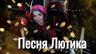 Video thumbnail of "ВЕДЬМАКУ ЗАПЛАТИТЕ ЧЕКАННОЙ МОНЕТОЙ // Юля Кошкина"