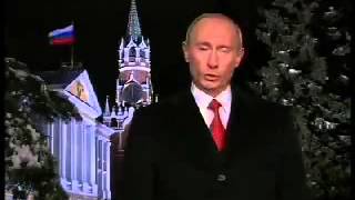 Новогоднее обращение Владимира Путина к гражданам России(, 2015-10-17T05:46:43.000Z)