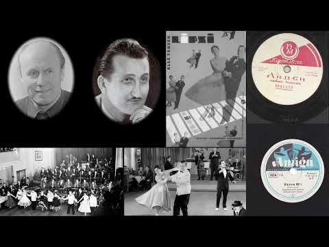 René Dubianski's 'Lipsi