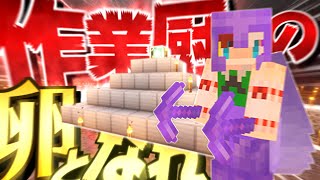 【ゆっくり実況】空で暮らすマインクラフト Part7 【Minecraft】