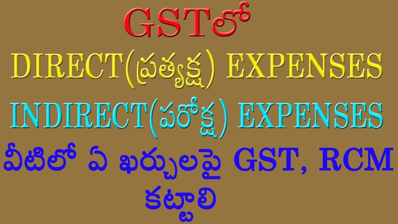 Expenses under GST in Telugu YouTube